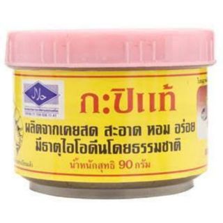 กะปิ กะปิตรากุ้งไทย 90g 1 กระปุก