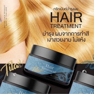 Tita Hair Treatment 250 ml. ทิต้า ทรีทเมนท์หมักผม