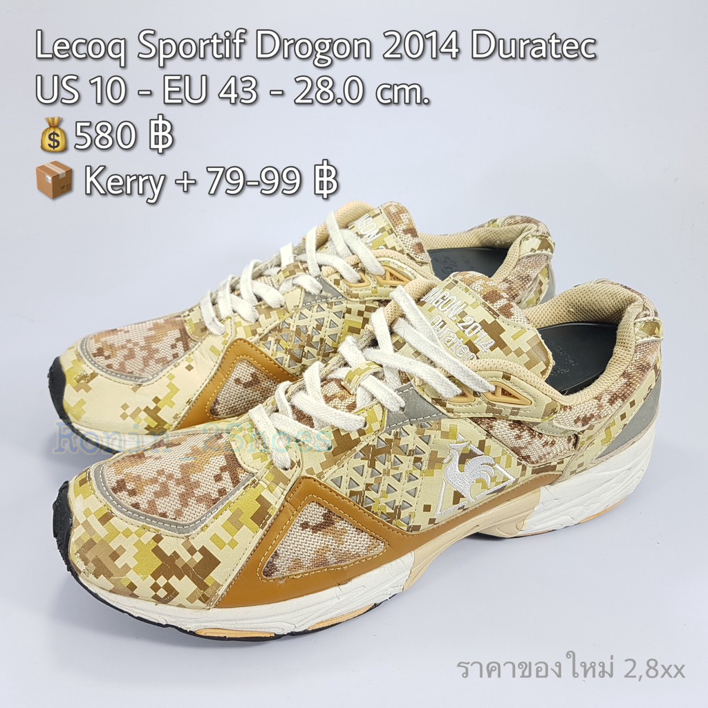Lecoq Sportif Dragon 2014 Duratec (43-28.0) รองเท้ามือสองของแท้