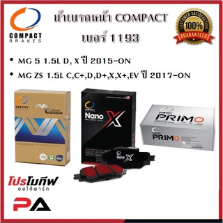 1193 ผ้าเบรคหน้า ดิสก์เบรคหน้า คอมแพ็ค COMPACT เบอร์ 1193 สำหรับรถเอ็มจี MG 5 1.5L D,X 2015-ON/MG ZS 1.5L 2017-ON