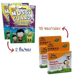 MOSSI GUARD TIGER BALM แผ่นแปะกันยุง+ สติ๊กเกอร์กันยุง