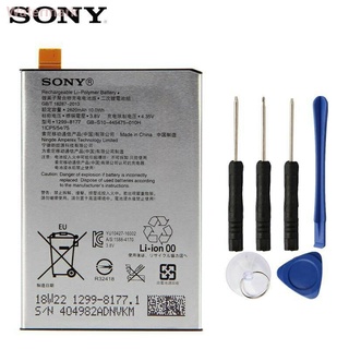 แบตเตอรี่ SONY Xperia X L1 F5121 F5122 F5152 G3313 LIP1621ERPC 2620 mAh