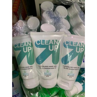 Hand Gel Clean Up Alcohol gel 75% 50ml.ของแท้100% Exp.23/03/2022