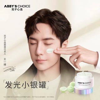 [พรีออเดอร์] รับกด Mask ABBYS CHOICE มาร์ก #หวังอี้ป๋อ 🦁❗️อ่านรายละเอียดก่อนสั่งซื้อ