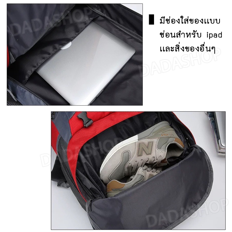 Traveler Backpack 40L / 60L / 85L / กระเป๋าเป้สะพายหลัง กระเป๋าเดินทางWaterproof Outdoor Backpack Rucksack Sports