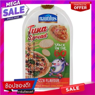 นอติลุสทูน่าสเปรดรสพิซซ่าพร้อมโอลวีทแคร็กเกอร์ 85กรัม Nautilus Tuna Pizza Spread with Old Wheat Crackers 85g.