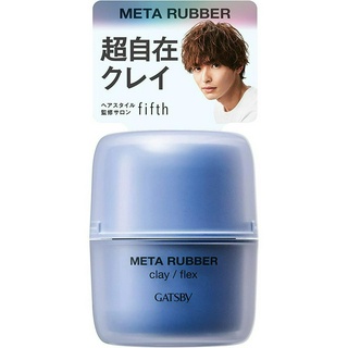 [GATSBY] Hair Styling_Hair Wax_GATSBY Meta Rubber_Clay_65g [Direct from Japan]