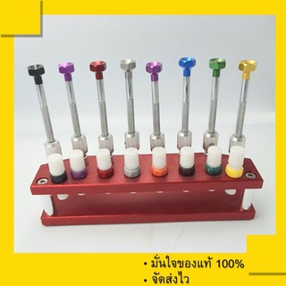 ชุดไขควงเล็ก สำหรับซ่อมนาฬิกา เครื่องคิดเลข แว่นตา แบบ 8 ชิ้น Screwdrivers