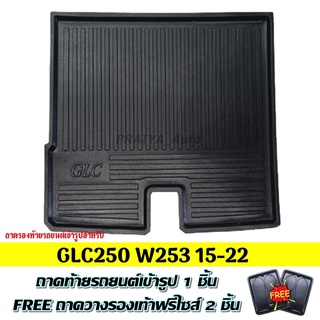 ถาดท้ายรถ Benz GLC 250/220d W253 ถาดท้ายรถ BENZ GLC ถาดพลาสติกเข้ารูป ถาดท้ายรถยนต์ ตรงรุ่น