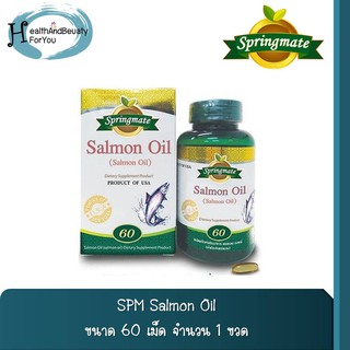 Springmqte Salmon Oil ขนาด 60 เม็ด น้ำมันปลาแซลมอน 1,000 mg. 60 เม็ด  ( จำนวน 1 ขวด )