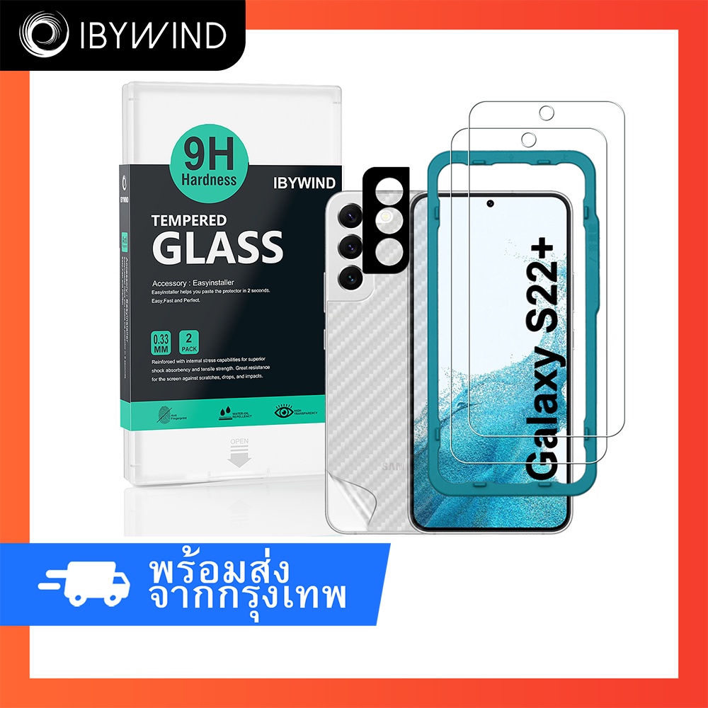 ฟิล์มสำหรับ Samsung Galaxy S22 Plus 5G ฟิล์มกระจกใส ibywind ของแท้ พร้อมฟิล์มหลังและกันเลนส์กล้อง