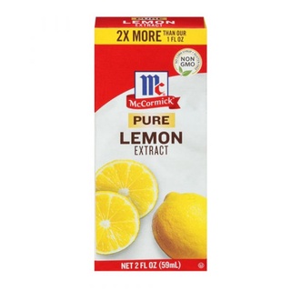 McCormick Lemon Extract กลิ่นเลมอน ตรา แม็คคอร์มิค 59 มล.