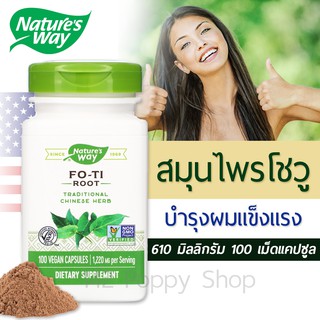 โชวูสกัด Nature’s Way Fo-Ti Root 610 mg 100 Vegetarian Capsules