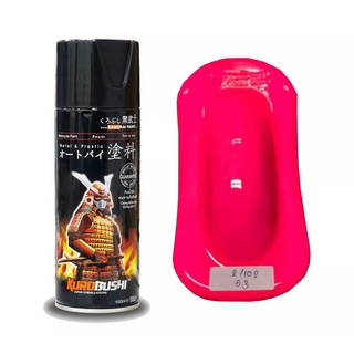 สีสเปรย์ (SAMURAI) 053 สีชมพูสะท้อนแสง สีสเปรย์ซามูไร Fluorescent Pink