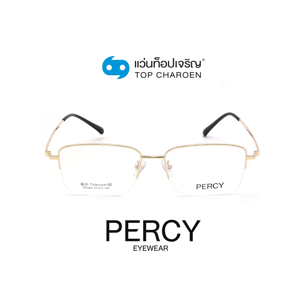 PERCY แว่นสายตาทรงเหลี่ยม MT666-C2 size 57 By ท็อปเจริญ