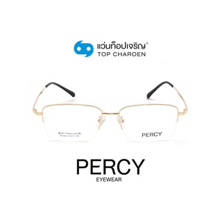 PERCY แว่นสายตาทรงเหลี่ยม MT666-C2 size 57 By ท็อปเจริญ