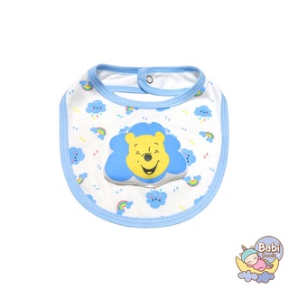 Gracekids ผ้ากันเปื้อน Pooh Little RainCloud