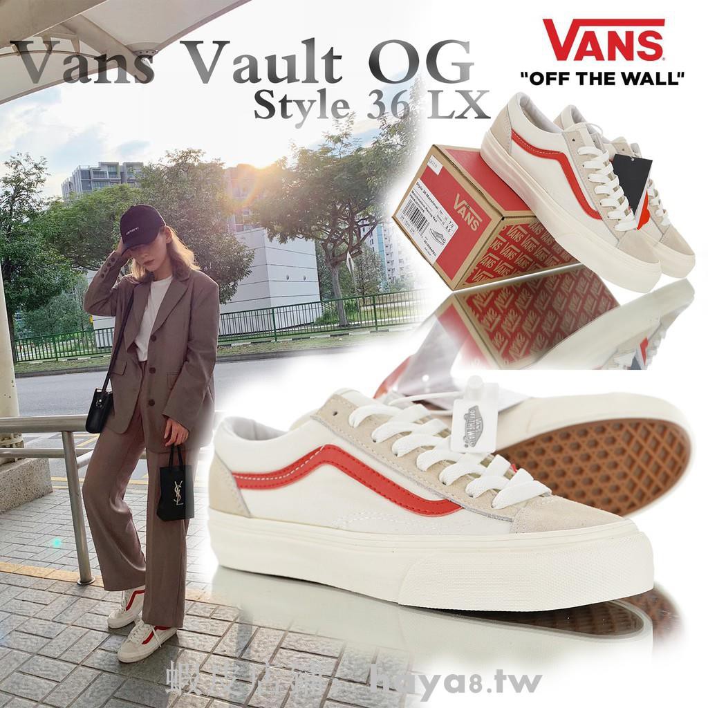 vans vault og style