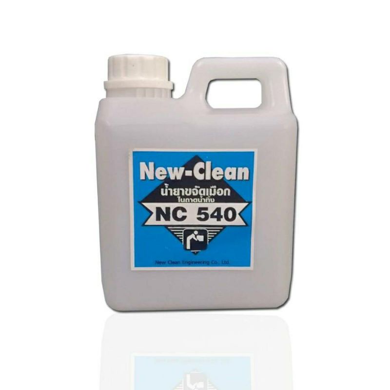 New-Clean NC 540 (1 ลิตร ) น้ำยาละลายเมือกในถาดน้ำทิ้งชนิดพิเศษ
