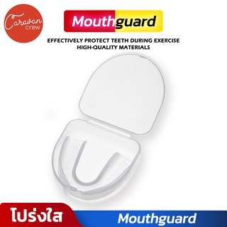 Caravan Crew ฟันยาง สปอร์ตแลนด์ MouthGuard 1Layer + Box