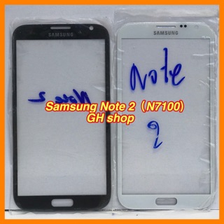 กระจกหน้าทัชสกรีน SAMSUNG Note2/N7100