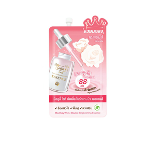 [ขายดี] MISS CHULY White Essence Double Brightening บำรุงผิวในขั้นตอนเดียว7g