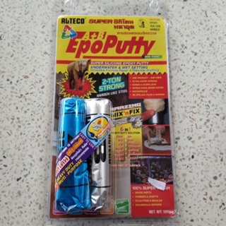 AP WIRE Epoxy A+B กาวมหาอุด / กาวดินน้ำมัน