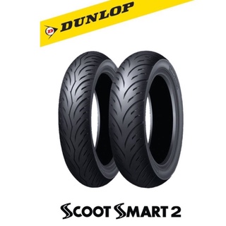 [ลด 20%] ยางนอก Yamaha XMAX , Honda FORZA ยี่ห้อ Dunlop ScootSmart II