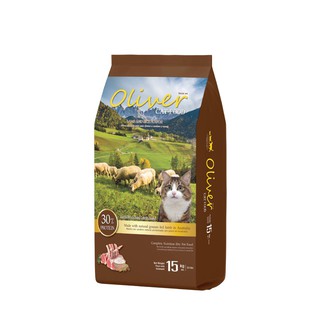 Oliver (Lamb and Rice Flavour) Cat food อาหารแมวโอลิเว่อร์ รสแกะและข้าว 15 kg