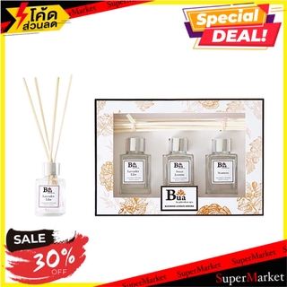 ราคาพิเศษ!! ชุดน้ำหอมปรับอากาศ 3 กลิ่น BUA 30 มล. น้ำหอมปรับอากาศ REED DIFFUSER SET BUA 30ML 3PCS