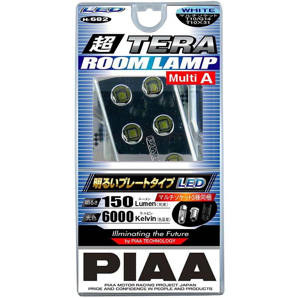 PIAA H682 แผ่นโคมไฟห้อง LED ประเภท 150lm [Super TERA6000] Multi A T10 / T10X31 / G14 รองรับ 12V4W H-