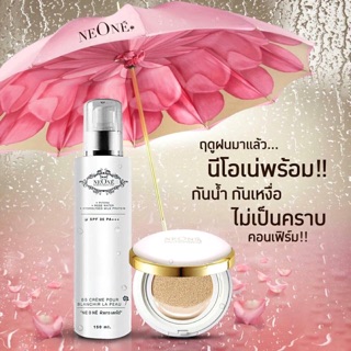 Neone BB body lotion นีโอเน่ บีบี โลชั่น (150ml)