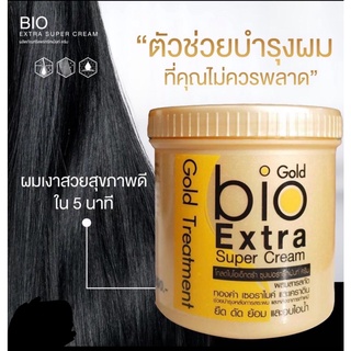 Bio Gold Extra Super TreatmentCream ครีมบำรุงเส้นผมโกลด์ไบโอเอ็กตร้า ซุปเปอร์ทรีทเม้นท์