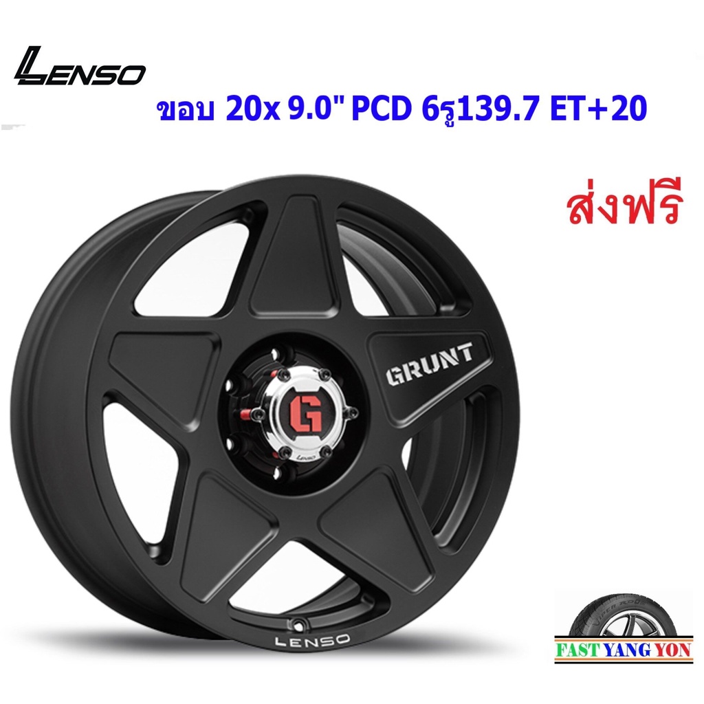 แม็ก เลนโซ่ Grunt G2 ขอบ 20x9.0" 6รู139.7 ET+20 MB