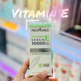 Provamed Vitamin E Serum 10000 IU ปริมาณสุทธิ 30 ml.