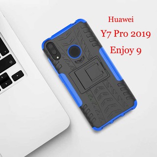 เคสโทรศัพท์มือถือ Huawei Y7Pro ( 2019 ) enjoy9