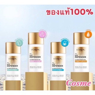 LOREAL UV PERFECT SPF50 PA+++ 15-50 ml