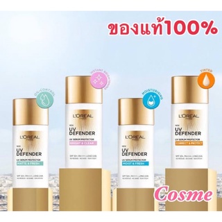 LOREAL UV PERFECT SPF50 PA+++ 15-50 ml