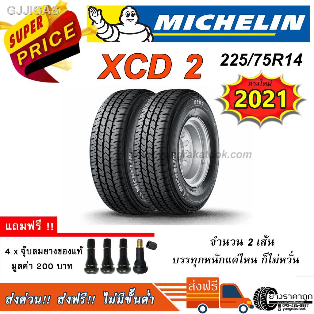 ℗&lt;ส่งฟรี&gt; Michelin ขอบ14 225/75R14 รุ่น XCD2 ยางใหม่2021 2 เส้น ฟรีจุบลมของแถม ยางขอบ14 บรรทุกหนักอุปกรณ