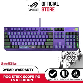 ASUS ROG Strix Scope RX Evangelion Edition KeyBoard เกมมิ่งคีย์บอร์ด (แป้นพิมพ์ภาษาไทย) ASUS ROG Strix Scope RX Evangelion Edition KeyBoard เกมมิ่งคีย์บอร์ด (แป้นพิมพ์ภาษาไทย) #3