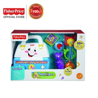 Fisher Price laugh and learn sing-a-song med kit ฟิชเชอร์ ไพรซ์ ชุดยาหัวเราะและเรียนร้องเพลง (BGB55 CH)