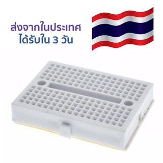 170pts Mini Breadboard SYB-170 White with Connect