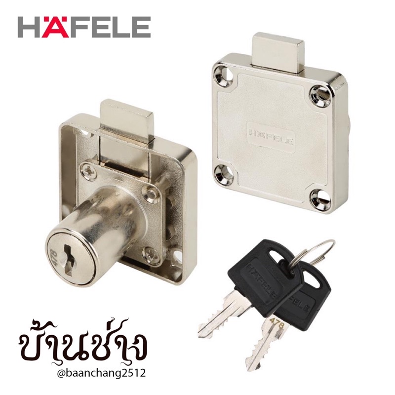 HAFELE กุญแจล็อคลิ้นชัก 482.01.203 (232.38.920) กุญแจมาสเตอร์คีย์