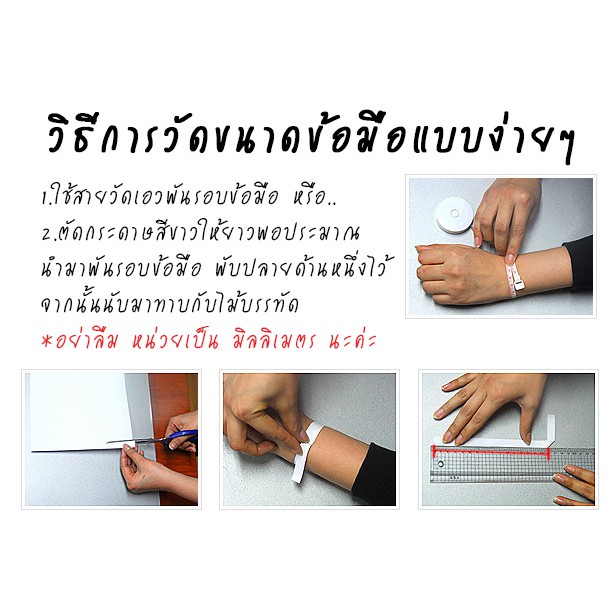สร้อยข้อมือแฟชั่น B144 สร้อยข้อมือทองไมครอน สร้อยข้อมือสวยๆ ทองสวย ทองชุบ  บริการตัดไซต์ฟรี