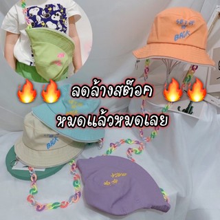 หมวกเด็ก 2in1 หมวกพับเป็นกระเป๋าได้ พร้อมส่ง