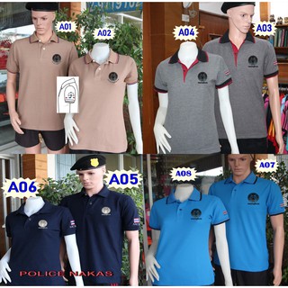 (สินค้าพร้อมส่ง) เสื้อกระทรวงยุติธรรม