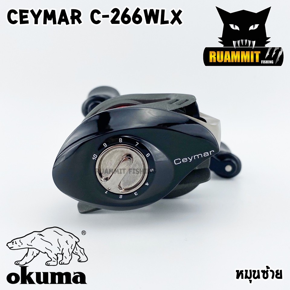 okuma ceymar c266wlx