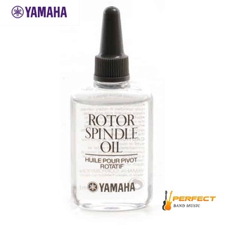 Yamaha Rotor Spindle Oil น้ำมันหล่อลื่นแกนหมุนลูกสูบ Rotary