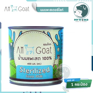 AM Goat Milk นมแพะสเตอริไลท์ แท้ 100% แคลเซียมสูง ย่อยง่าย ดูดซึมเร็ว แลคโตสต่ำ สำหรับสุนัขและแมว (400 มล.)