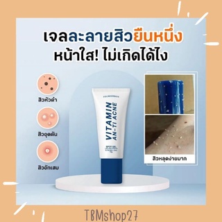 เจลละลายสิวฟาวเดอร์ Founderskin Vitamin An-ti Acne 10g.